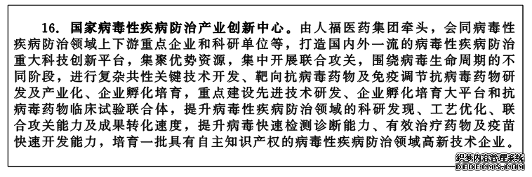 W020211020416829043557.png W020211020416829043557.png